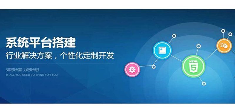 如何选择最合适的系统集成方案？这是一个值得深思的问题。